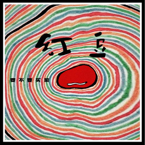 抖阴app入口免费
