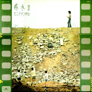 抖阴app入口免费
