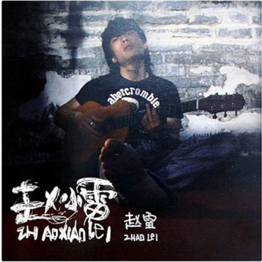 抖阴app入口免费
